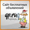          qp.ru  (.)- 
