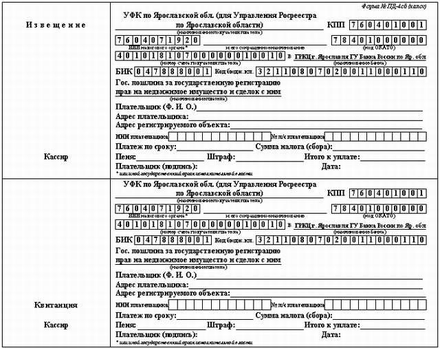 паспорт окна пвх образец