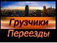 фото недвижимость