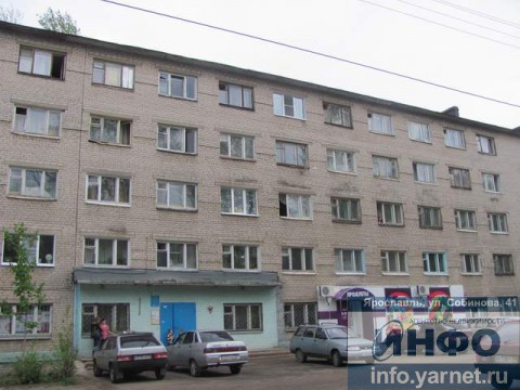 Недвижимость Ярославля Аренда Покупка Продажа ярославль объявления
объявление дать сдать снять Агентство Недвижимости ИНФО - доска объявлений