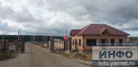 Недвижимость Ярославля Аренда Покупка Продажа ярославль объявления
объявление дать сдать снять Агентство Недвижимости ИНФО - доска объявлений
