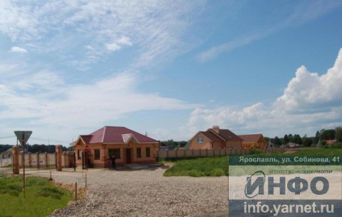 Недвижимость Ярославля Аренда Покупка Продажа ярославль объявления
объявление дать сдать снять Агентство Недвижимости ИНФО - доска объявлений