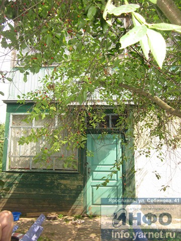 Недвижимость Ярославля Аренда Покупка Продажа ярославль объявления
объявление дать сдать снять Агентство Недвижимости ИНФО - доска объявлений