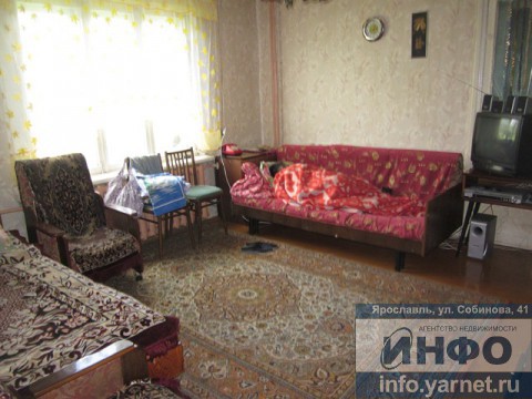 Недвижимость Ярославля Аренда Покупка Продажа ярославль объявления
объявление дать сдать снять Агентство Недвижимости ИНФО - доска объявлений