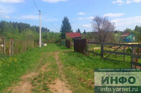 Недвижимость Ярославля Аренда Покупка Продажа ярославль объявления
объявление дать сдать снять Агентство Недвижимости ИНФО - доска объявлений