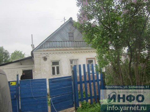 Недвижимость Ярославля Аренда Покупка Продажа ярославль объявления
объявление дать сдать снять Агентство Недвижимости ИНФО - доска объявлений