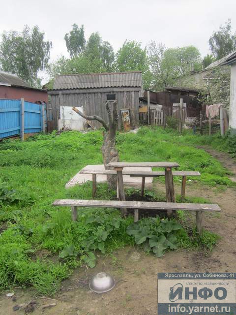 Недвижимость Ярославля Аренда Покупка Продажа ярославль объявления
объявление дать сдать снять Агентство Недвижимости ИНФО - доска объявлений