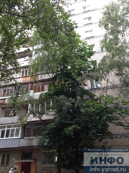 Недвижимость Ярославля Аренда Покупка Продажа ярославль объявления
объявление дать сдать снять Агентство Недвижимости ИНФО - доска объявлений