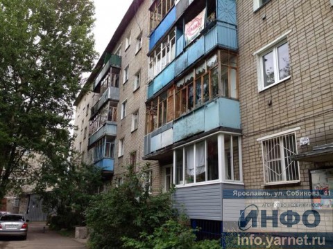 Недвижимость Ярославля Аренда Покупка Продажа  ярославль объявления
 объявление дать сдать снять Агентство Недвижимости ИНФО - доска объявлений