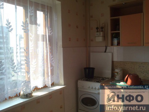 Недвижимость Ярославля Аренда Покупка Продажа ярославль объявления
объявление дать сдать снять Агентство Недвижимости ИНФО - доска объявлений