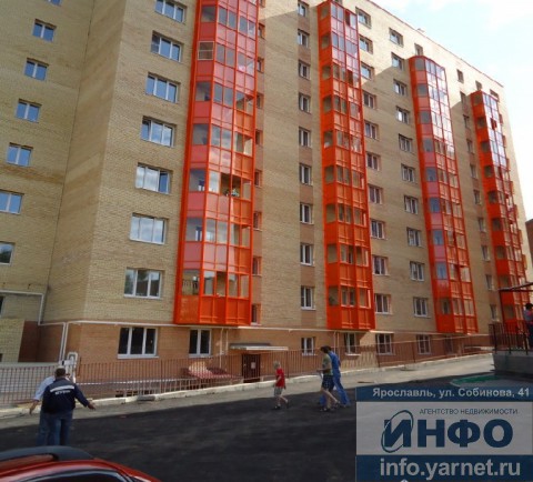 Недвижимость Ярославля Аренда Покупка Продажа ярославль объявления
объявление дать сдать снять Агентство Недвижимости ИНФО - доска объявлений
