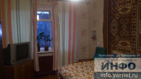Недвижимость Ярославля Аренда Покупка Продажа ярославль объявления
объявление дать сдать снять Агентство Недвижимости ИНФО - доска объявлений