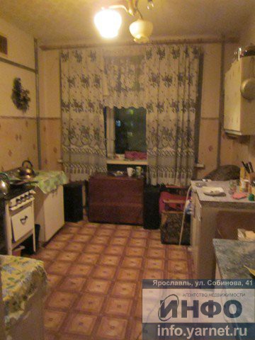 Недвижимость Ярославля Аренда Покупка Продажа ярославль объявления
объявление дать сдать снять Агентство Недвижимости ИНФО - доска объявлений