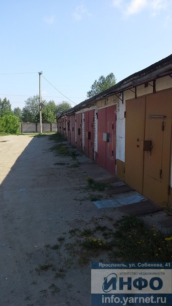 Недвижимость Ярославля Аренда Покупка Продажа ярославль объявления
объявление дать сдать снять Агентство Недвижимости ИНФО - доска объявлений