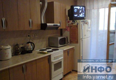 Недвижимость Ярославля Аренда Покупка Продажа ярославль объявления
объявление дать сдать снять Агентство Недвижимости ИНФО - доска объявлений