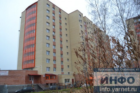 Недвижимость Ярославля Аренда Покупка Продажа ярославль объявления
объявление дать сдать снять Агентство Недвижимости ИНФО - доска объявлений