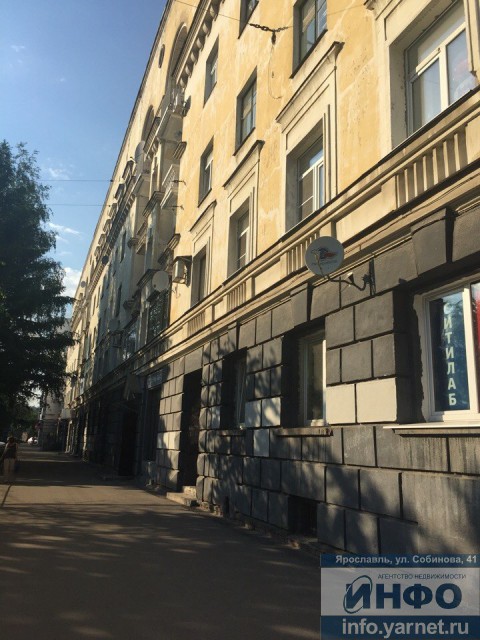 Недвижимость Ярославля Аренда Покупка Продажа ярославль объявления
объявление дать сдать снять Агентство Недвижимости ИНФО - доска объявлений