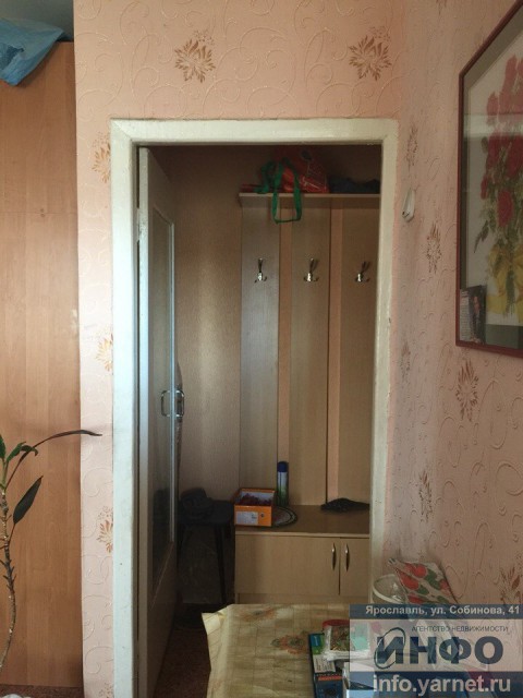 Недвижимость Ярославля Аренда Покупка Продажа ярославль объявления
объявление дать сдать снять Агентство Недвижимости ИНФО - доска объявлений