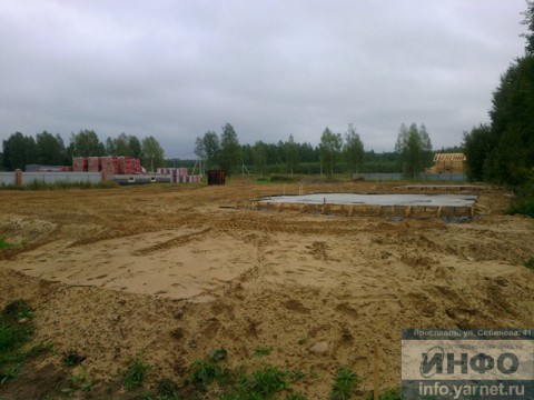 Недвижимость Ярославля Аренда Покупка Продажа ярославль объявления
объявление дать сдать снять Агентство Недвижимости ИНФО - доска объявлений