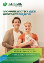 Недвижимость Ярославля Аренда Покупка Продажа ярославль объявления объявление дать сдать снять Агентство Недвижимости ИНФО - доска объявлений